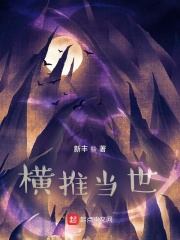 诸天最强肉盾