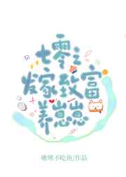 重生海贼王之鬼魅