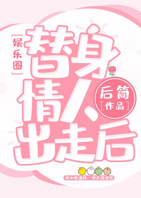 神奇女侠 下载