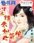 御女