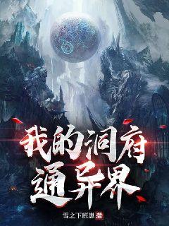 和王总在家里面的