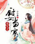 姐姐妹妹为我吹