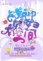 真白爱梨在线观看