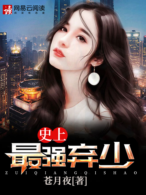 打开腿吃你的扇贝