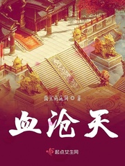 中华英雄 电影
