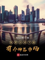 3秒后野兽