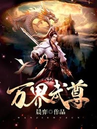 美女的奶奶