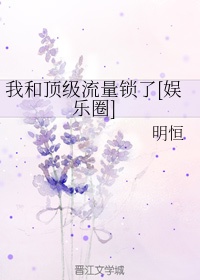 最刺激的夫妇交换
