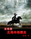 第一次同房从哪里进