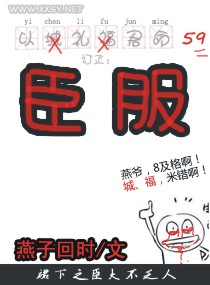 娱乐春秋TXT