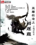 韩无遮羞免费网站漫画