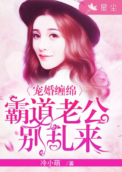 中国惊奇先生2第二季