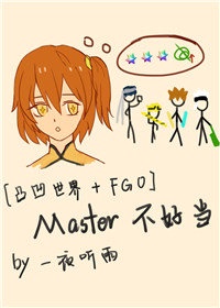 原神派蒙