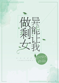噼里啪啦免费观看高清手机看