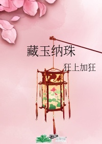 刺激香艳汁水横流