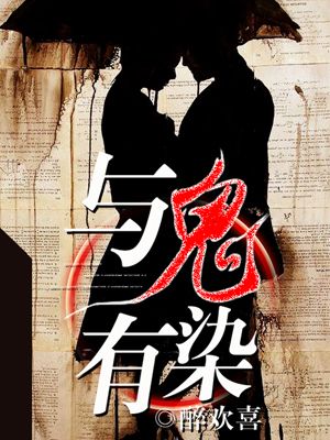 他强扒开她下面的粉嫩