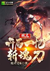 老师的兔子好多软水有限动漫