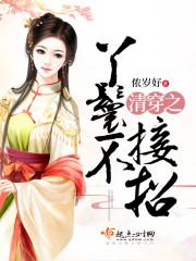 chinese性老妇中国