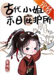 绝世武神txt下载八零