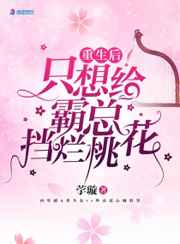 硕大埋进甬道不停律动