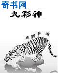 萌幻之幻乡