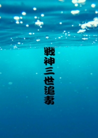 悠哉兽世种种田生生崽免费漫画