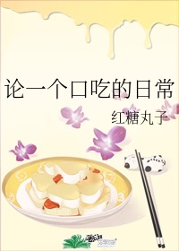 稞麦综合视频