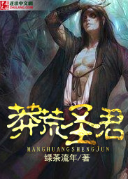 深春弄潮无删节txt
