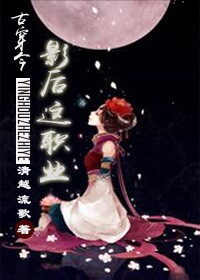 《女员工的滋味》7