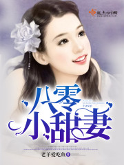野花社区手机在线观看