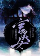 桃谷绘里香喷水十几次