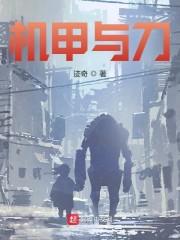 原始武器未删减床戏片段