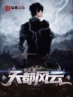 星战文明