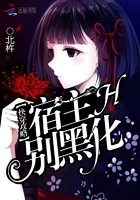 伟大的隐藏者