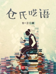 27报邪恶张动态480期