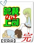 太深了吧唧吧唧吧唧吧唧免费网站