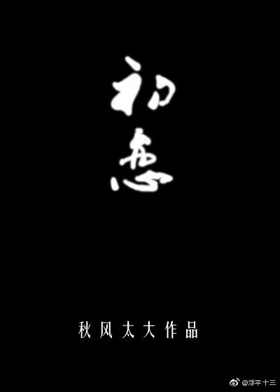 《武动乾坤》漫画