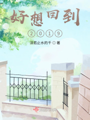 命定太子妃