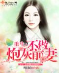 金珉锡