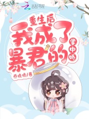 八达八虎网动漫网