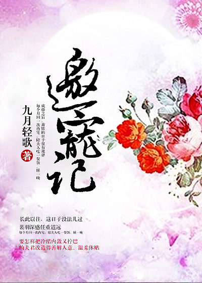 素手遮天免费观看