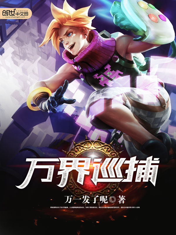 小兴安岭上的乡土情