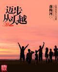 伍嘉成