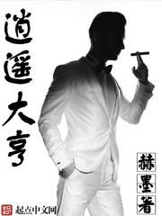 武道证仙全文免费阅读