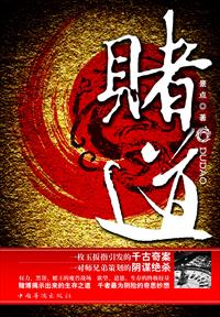 橄榄球游戏