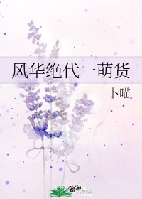 悄悄地喜欢你