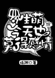 朋友的女朋友6文字