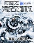少年派小说免费