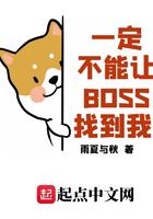 深度沦陷
