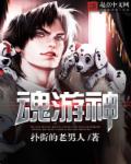 草蜢在线观看高清www